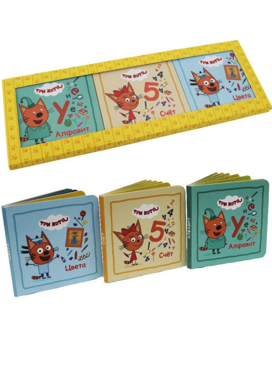 Обложка книги "Сладкие сказки. Три кота. Весёлое обучение (лапки)"