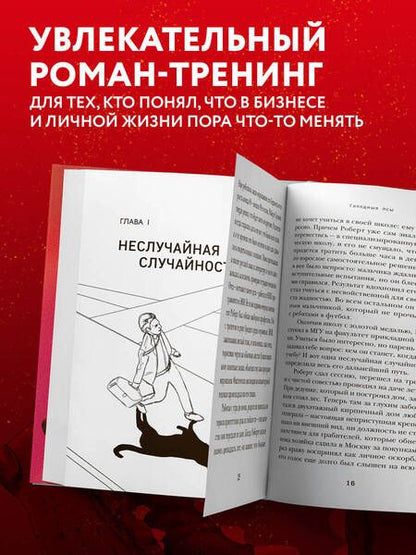 Фотография книги "Слободянюк: Голодные псы"