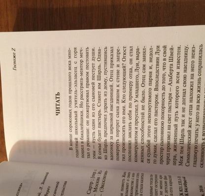 Фотография книги "Слова"