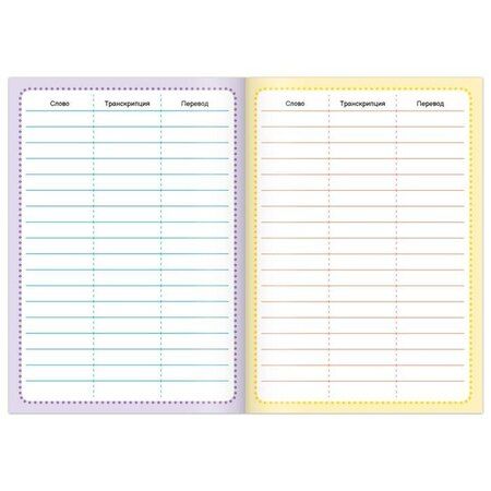Фотография книги "Словарь для записи английских слов English notebook "Кот""