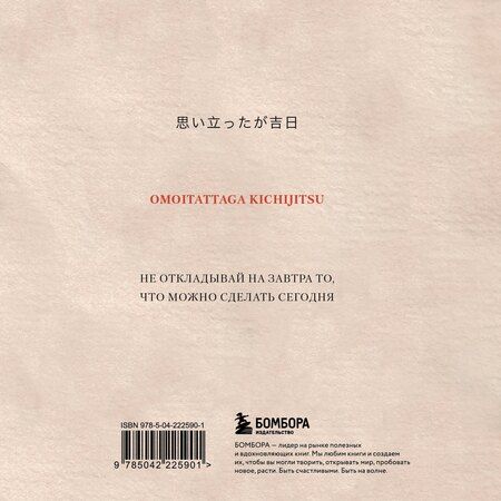 Фотография книги "Словарь для записи японских слов (15х15 см) (Акварельные цапли)"