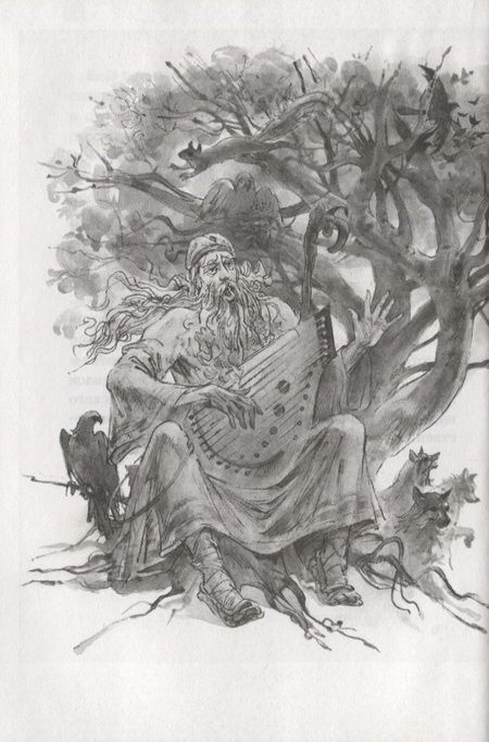 Фотография книги "Слово о полку Игореве"