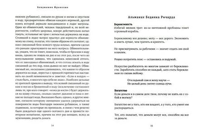 Фотография книги "Смех на все случаи жизни. Американская комическая проза XVIII-XX веков"