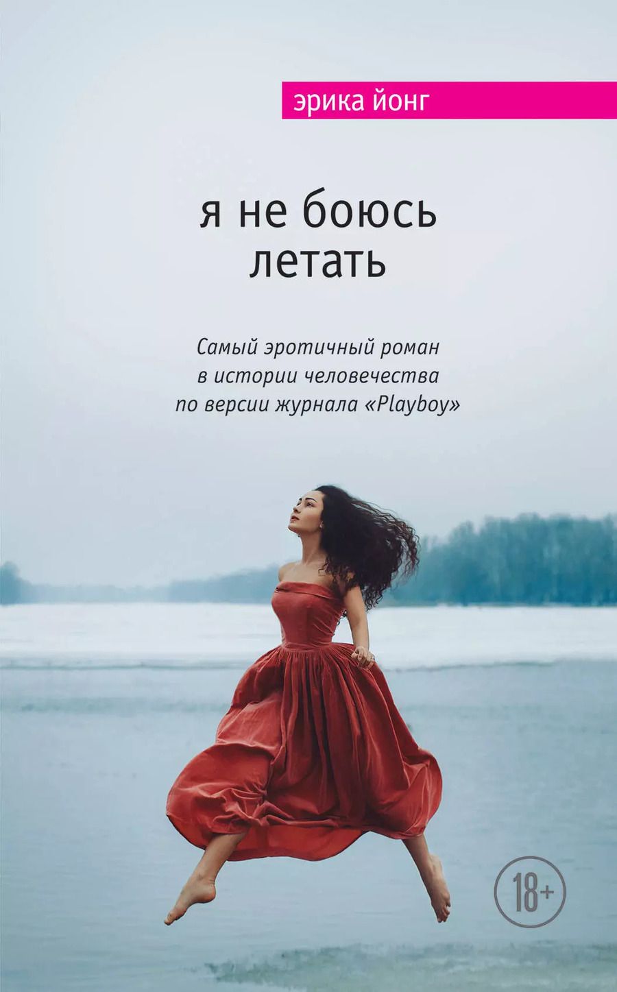 Обложка книги "Смелые и дерзкие (комплект из 2 книг)"