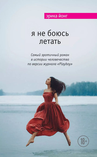 Обложка книги "Смелые и дерзкие (комплект из 2 книг)"