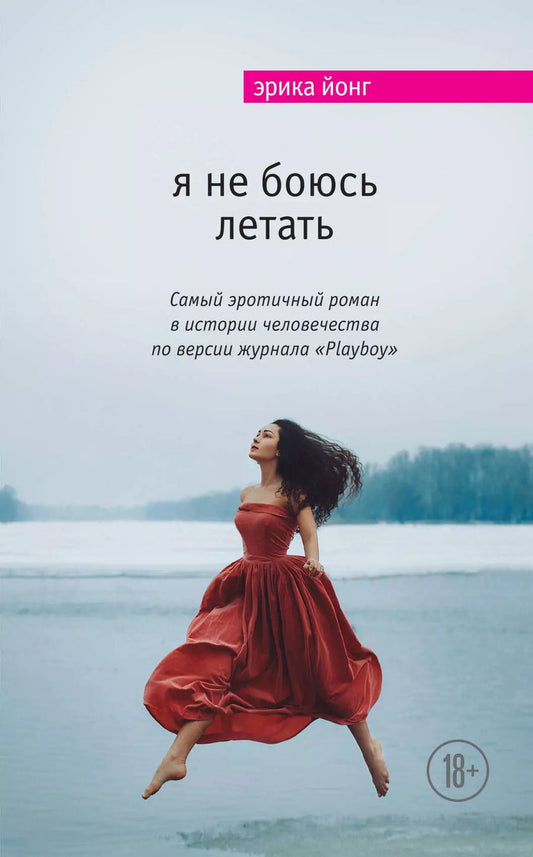 Обложка книги "Смелые и дерзкие (комплект из 2 книг)"