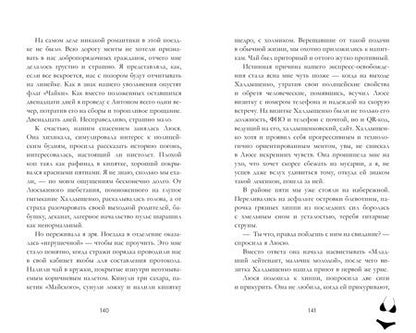 Фотография книги "Смена"