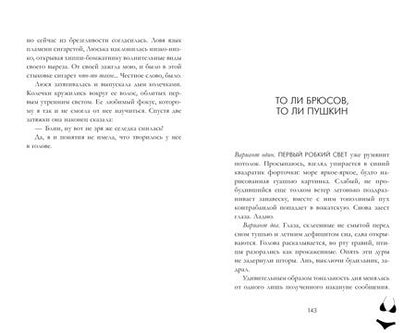 Фотография книги "Смена"