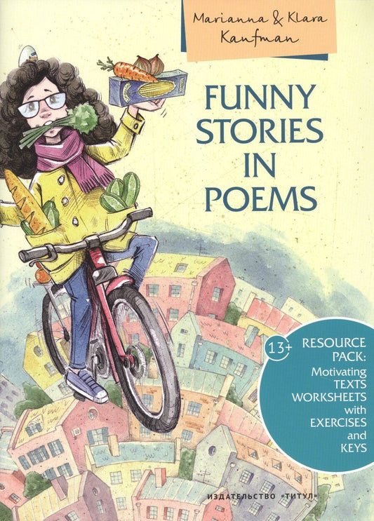 Обложка книги "Марианна Кауфман: Английский язык. Funny stories in poems / Смешные истории в стихах. Учебное пособие"