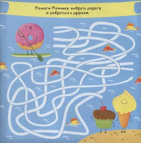 Фотография книги "Смешные вкусняшки"