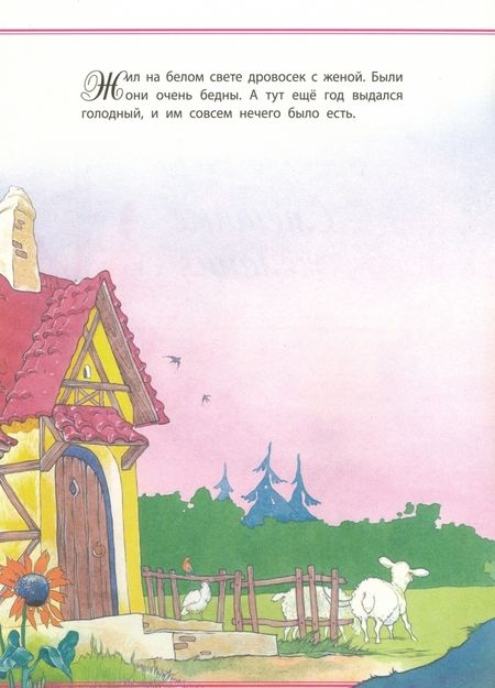 Фотография книги "Смешные желания"