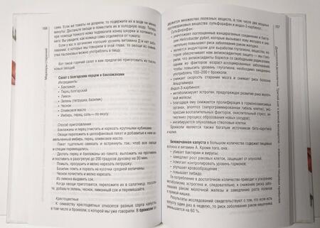 Фотография книги "Смирнов, Кононенко: Маркеры старения"