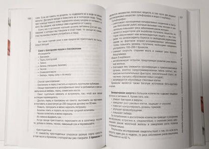 Фотография книги "Смирнов, Кононенко: Маркеры старения"