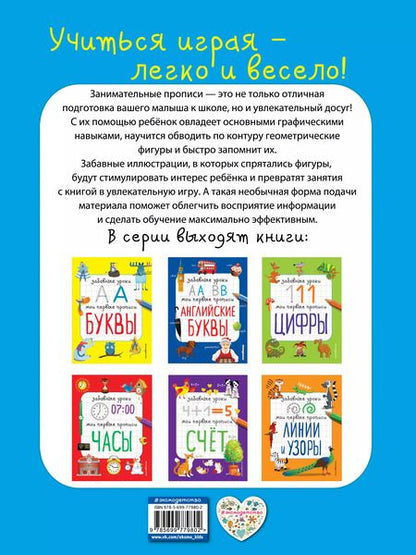 Фотография книги "Смирнова, Смирнова: Формы"