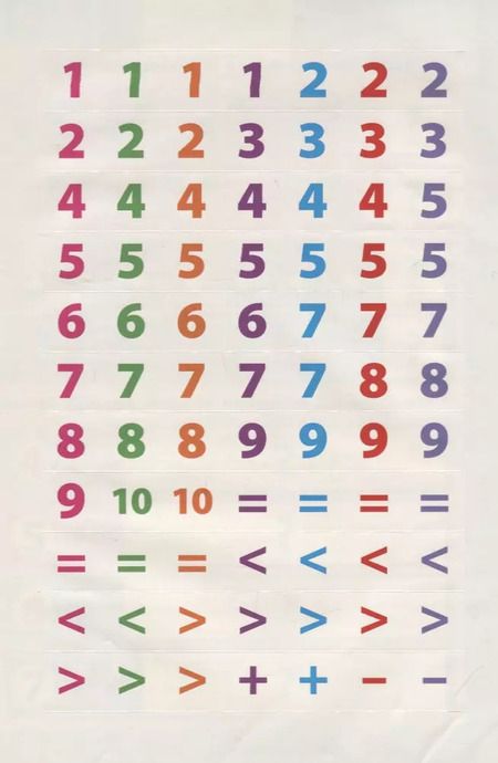 Фотография книги "Смирнова, Смирнова: Цифры (150 многоразовых наклеек)"