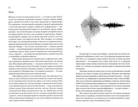 Фотография книги "Смит: Пиксель. История одной точки"