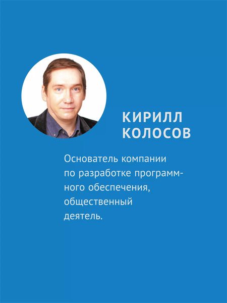 Фотография книги "SMM по-русски"