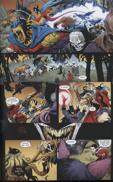 Фотография книги "Снайдер, Капулло, Манки: Темные ночи. Металл смерти. Книга 1"