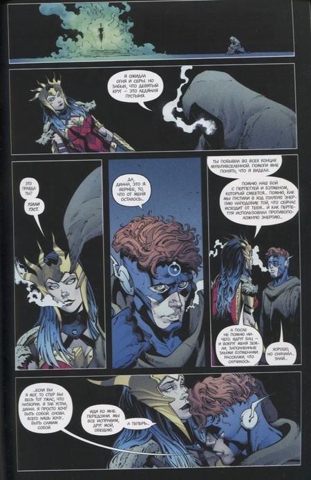 Фотография книги "Снайдер, Капулло, Манки: Темные ночи. Металл смерти. Книга 1"