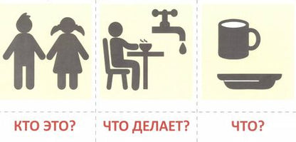 Фотография книги "Снежана Танцюра: Набор карточек с рисунками. Простые рассказы. Составляем по схеме"