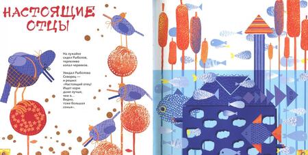 Фотография книги "Собакин: Ужин Ёжика"