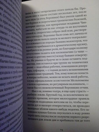 Фотография книги "Соболев: Грифоны охраняют лиру"