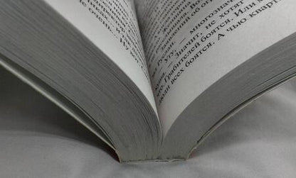Фотография книги "Соболева: Пляски простаков"
