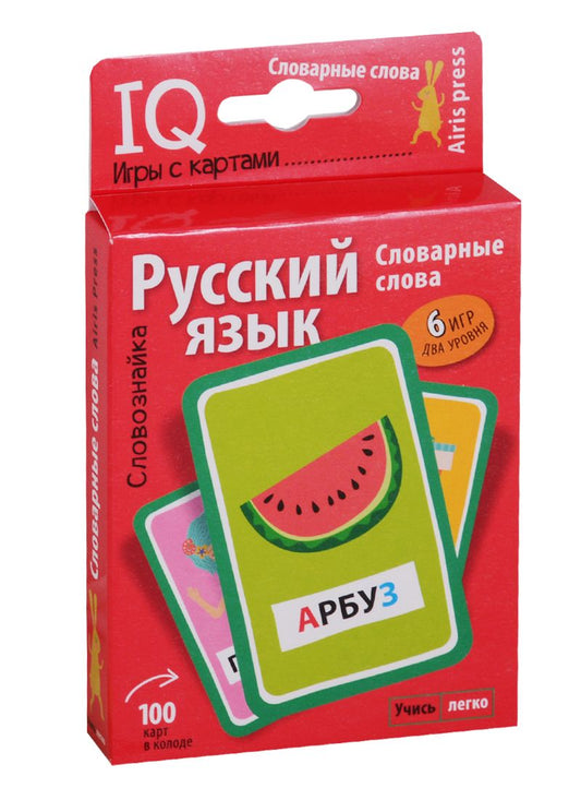 Обложка книги "Соболева, Емельянова: Словознайка. Русский язык. Словарные слова"