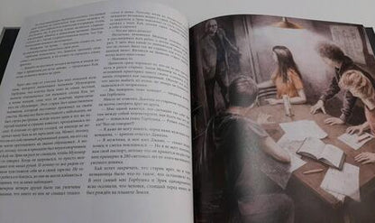 Фотография книги "Содомка: Внешнее пространство и основы современной физики"