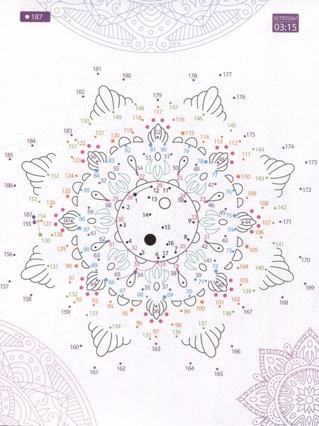 Фотография книги "Соедини по точкам. Мандалы"