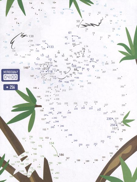 Фотография книги "Соедини по точкам. Животные"