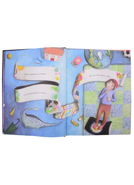 Фотография книги "Софи Блэколл: Если ты прилетишь на Землю"