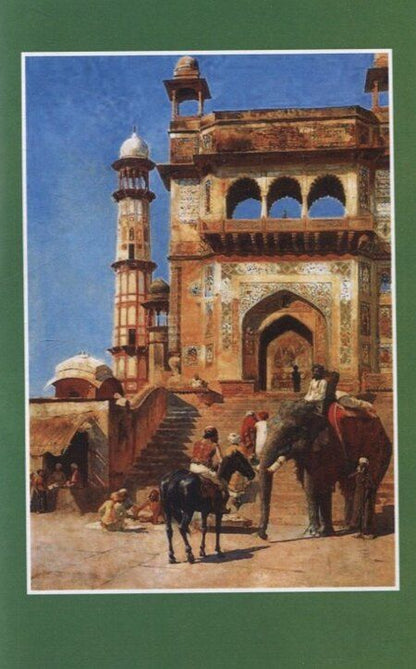 Фотография книги "Софи Ворисгофер: Под небом Азии. Том 2"