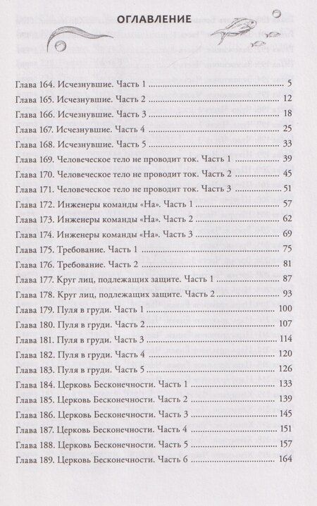 Фотография книги "Softcoral: Стань светом в темном море. Том 3 (Become a light in the dark sea). Новелла"