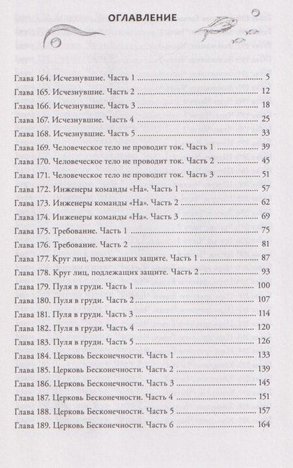 Фотография книги "Softcoral: Стань светом в темном море. Том 3 (Become a light in the dark sea). Новелла"