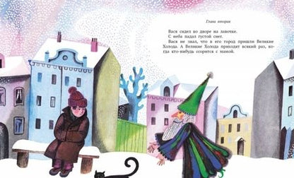 Фотография книги "Софья Прокофьева: Не буду просить прощения"