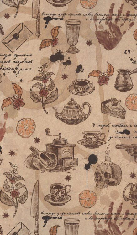 Фотография книги "Софья Ролдугина: Кофе с сюрпризом. Кофейные истории 9"