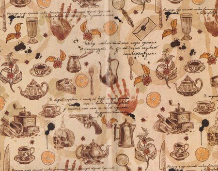 Фотография книги "Софья Валерьевна: Кофе для истинной леди. Кофейные истории 2"