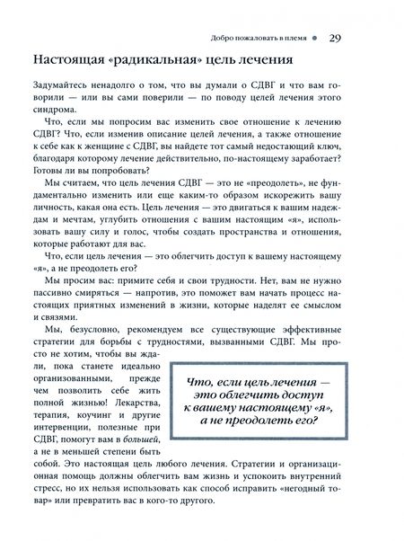 Фотография книги "Солден, Франк: На свой счет. Книга для тех,кто слишком глубоко чувствует,остро сочувствует и ярко переживает эмоции"