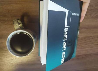 Фотография книги "Солодилова: Смысл ищет Марию"