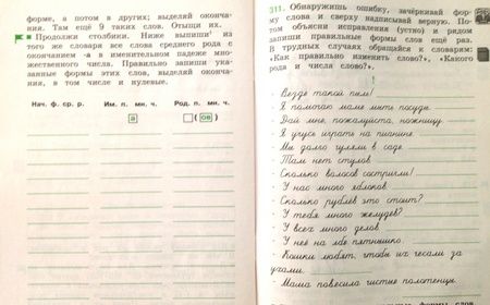 Фотография книги "Соловейчик, Кузьменко: Русский язык. 4 класс. Тетрадь-задачник к учебнику М. Соловейчик, Н. Кузьменко. В 3-х частях"