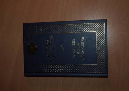 Фотография книги "Солженицын: Один день Ивана Денисовича"