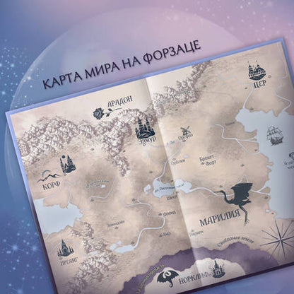 Фотография книги "Соммер: Король, у которого не было сердца. Книга 1"