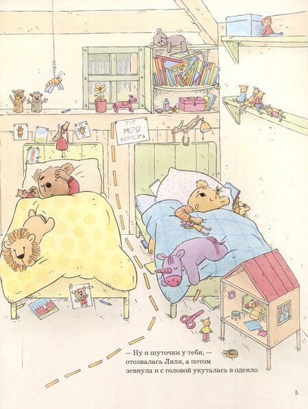 Фотография книги "Соня Кудер: Сегодня можно всё"