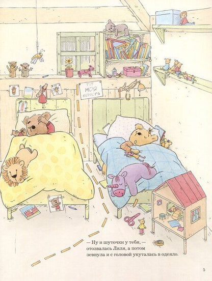 Фотография книги "Соня Кудер: Сегодня можно всё"