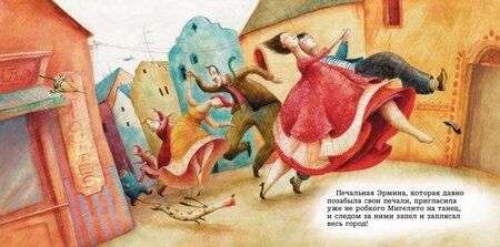 Фотография книги "Соня Виммер: Волшебная лавка шляпника"