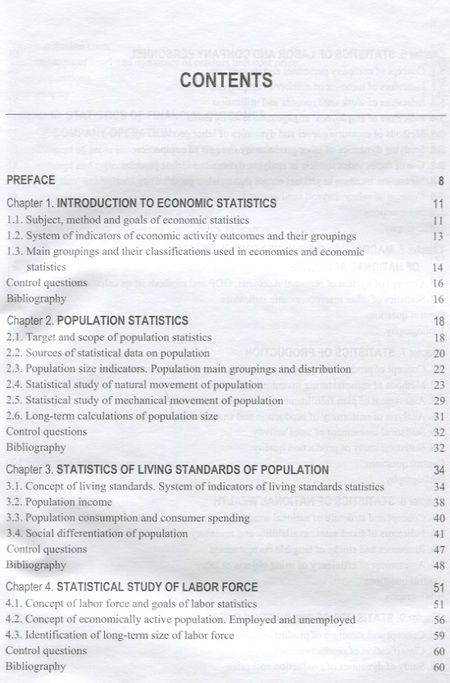 Фотография книги "Social-Economic Statistics. Textbook for Academic Bachelor Programs / Социально-экономическая статистика. Учебник"