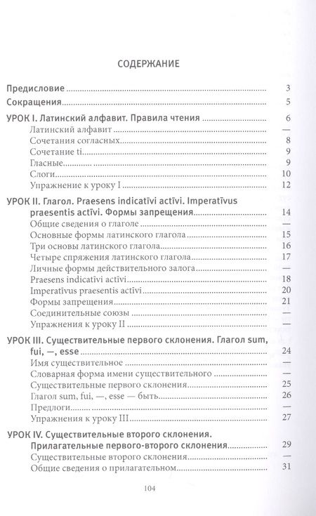 Фотография книги "Социология. Школьные олимпиады СПбГУ 2018. Учебно-методическое пособие"