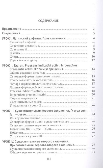 Фотография книги "Социология. Школьные олимпиады СПбГУ 2018. Учебно-методическое пособие"