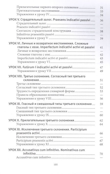 Фотография книги "Социология. Школьные олимпиады СПбГУ 2018. Учебно-методическое пособие"